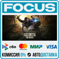 Dying Light: The Beast STEAM RU/МИР • АВТО