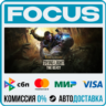 Dying Light: The Beast STEAM RU/МИР • АВТО