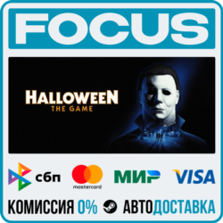 Halloween: The Game STEAM RU/МИР • АВТО