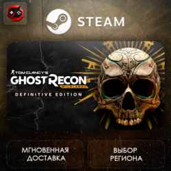 РФ   МИР | Tom Clancy&acute;s Ghost Recon Wildlands - Definitive Edition Steam Gift | АВТО