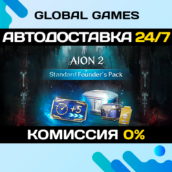 AION 2 Standard Founder&acute;s Pack STEAM GIFT   АВТОДОСТАВКА