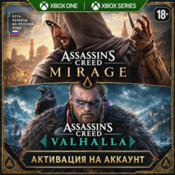 Assassin’s Creed Mirage & Assassin's Creed Valhalla Bundle (XBOX) 🎮