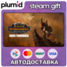 DLC Total War: WARHAMMER III - Boris Todbringer – Lo Steam Gift / Россия   МИР / АВТО