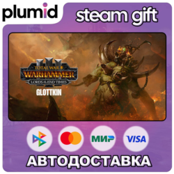 DLC Total War: WARHAMMER III - The Glottkin – Lords  Steam Gift / Россия   МИР / АВТО