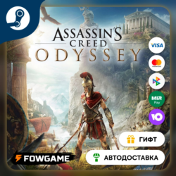 🟡 Assassin's Creed® Odyssey Gold 🎁 STEAM GIFT 🚀 Выбор региона ⚡ АВТОДОСТАВКА