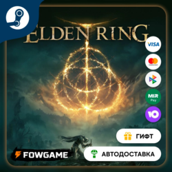 🟡 ELDEN RING Shadow of the Erdtree Deluxe 🎁 STEAM GIFT 🚀 Выбор региона