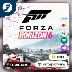 🟡 Forza Horizon 6 Premium 🎁 STEAM GIFT 🚀 Выбор региона ⚡ АВТОДОСТАВКА