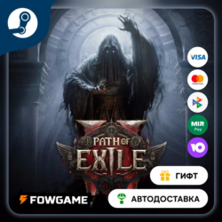 Path of Exile 2 Lord of Ogham Supporter Pack    STEAM GIFT    Выбор региона