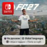 EA SPORTS FC 27 | Nintendo Switch 1/2