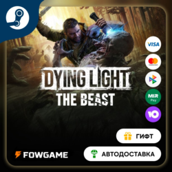 Dying Light: The Beast Deluxe    STEAM GIFT    Выбор региона   АВТОДОСТАВКА
