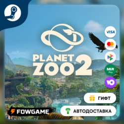 🟡 Planet Zoo 2 Deluxe 🎁 STEAM GIFT 🚀 Выбор региона ⚡ АВТОДОСТАВКА
