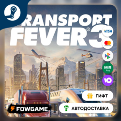 🟡 Transport Fever 3 Deluxe 🎁 STEAM GIFT 🚀 Выбор региона ⚡ АВТОДОСТАВКА