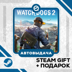 Watch_Dogs® 2 • GLOBAL