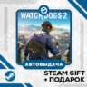 Watch_Dogs® 2 • GLOBAL