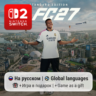 EA SPORTS FC 27 | Nintendo Switch 2