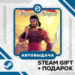 The Rogue Prince of Persia • GLOBAL (БЕЗ RU)