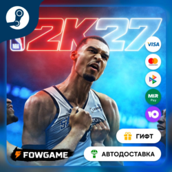 NBA 2K27 Deluxe    STEAM GIFT    Выбор региона   АВТОДОСТАВКА