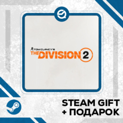 Tom Clancy’s The Division 2 - Gold Edition • GLOBAL (БЕЗ RU)