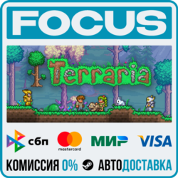 Terraria STEAM RU/МИР • АВТО
