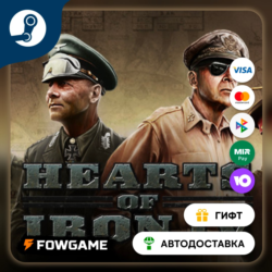🟡 Hearts of Iron IV Graveyard of Empires 🎁 STEAM GIFT 🚀 Выбор региона