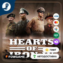 🟡 Hearts of Iron IV No Step Back 🎁 STEAM GIFT 🚀 Выбор региона ⚡ АВТОДОСТАВКА