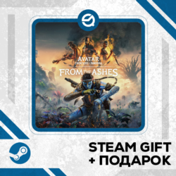 From The Ashes Edition - Avatar: Frontiers of Pandora™ • GLOBAL (БЕЗ RU)