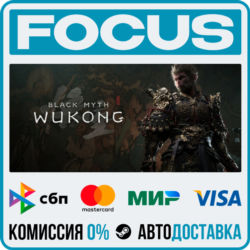 Black Myth: Wukong STEAM RU/МИР • АВТО