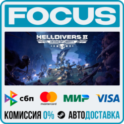 HELLDIVERS™ 2 STEAM МИР • АВТО