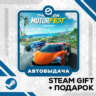 The Crew Motorfest Deluxe Edition • GLOBAL