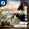Tom Clancy&acute;s Ghost Recon® Wildl… Fallen Ghosts    STEAM GIFT    Выбор региона