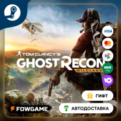Tom Clancy&acute;s Ghost Recon® Wildlan… Year 2 Pass    STEAM GIFT    Выбор региона