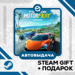 The Crew Motorfest Ultimate Year 3 Edition • GLOBAL