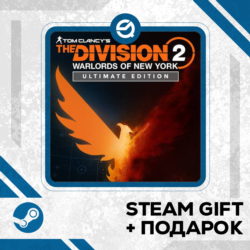 Tom Clancy’s The Division 2 - Ultimate Edition • GLOBAL (БЕЗ RU)