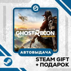 Tom Clancy&acute;s Ghost Recon® Wildlands • GLOBAL