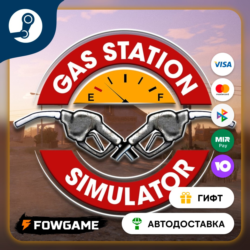 🟡 Gas Station Simulator Tidal Wave DLC 🎁 STEAM GIFT 🚀 Выбор региона