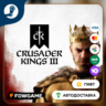 Crusader Kings III Creator Pack Holy Buildings    STEAM GIFT    Выбор региона