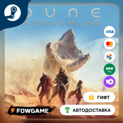 🟡 Dune: Awakening Season Pass 🎁 STEAM GIFT 🚀 Выбор региона ⚡ АВТОДОСТАВКА