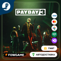 🟡 PAYDAY 3 Syntax Error Weapon Pack 🎁 STEAM GIFT 🚀 Выбор региона
