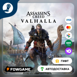 Assassin&acute;s Creed Valhalla The Siege of Paris    STEAM GIFT    Выбор региона