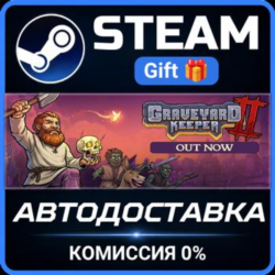 Graveyard Keeper 2 РОССИЯ RU Steam Gift СТИМ ГИФТ ПК АВТОДОСТАВКА ПОДАРОК