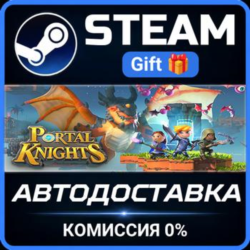 Portal Knights РОССИЯ RU Steam Gift СТИМ ГИФТ ПК АВТОДОСТАВКА ПОДАРОК