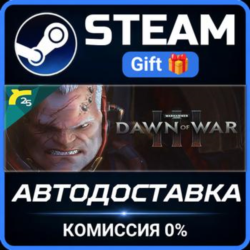 Warhammer 40,000: Dawn of War III РОССИЯ RU Steam Gift СТИМ ГИФТ ПК АВТОДОСТАВКА