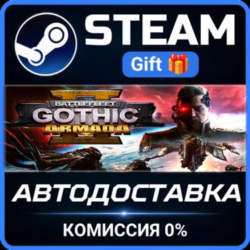 Battlefleet Gothic: Armada II РОССИЯ RU Steam Gift СТИМ ГИФТ ПК АВТОДОСТАВКА ПОДАРОК
