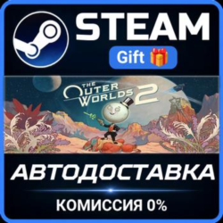 The Outer Worlds 2 Steam Gift СТИМ ГИФТ ПК АВТОДОСТАВКА ПОДАРОК