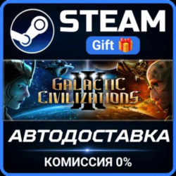 Galactic Civilizations III РОССИЯ RU Steam Gift СТИМ ГИФТ ПК АВТОДОСТАВКА ПОДАРОК