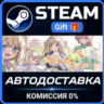 100% Orange Juice РОССИЯ RU Steam Gift СТИМ ГИФТ ПК АВТОДОСТАВКА ПОДАРОК