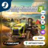 🟡 Farming Simulator 25 Mercedes Benz Trucks Pack 🎁 STEAM GIFT 🚀 Выбор региона