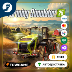 🟡 Farming Simulator 25 MacDon Pack 🎁 STEAM GIFT 🚀 Выбор региона