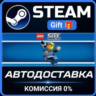 LEGO City Undercover РОССИЯ RU Steam Gift СТИМ ГИФТ ПК АВТОДОСТАВКА ПОДАРОК