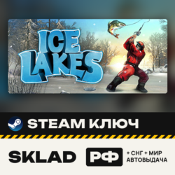 Ice Lakes, Steam ключ, РФ/СНГ/МИР, автовыдача, ПОДАРОК ЗА ОТЗЫВ
